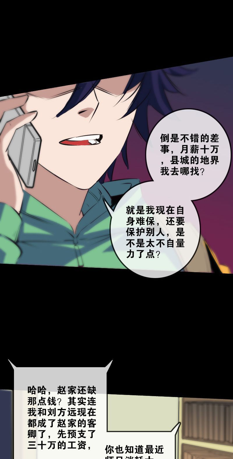 第135话15