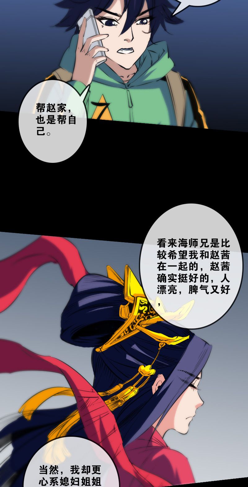 第135话17