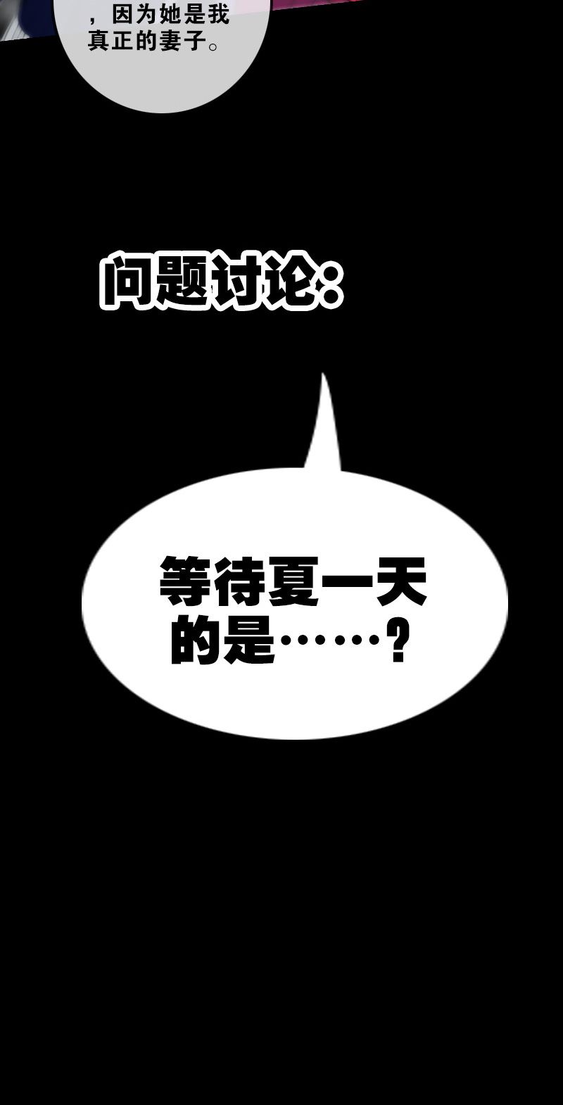 第135话18