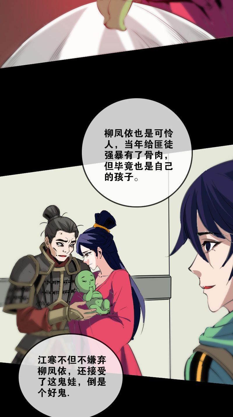 第135话2