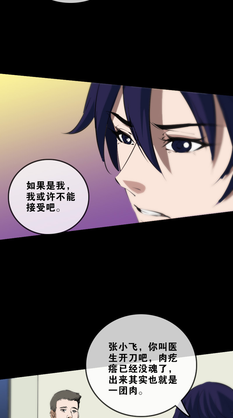 第135话3