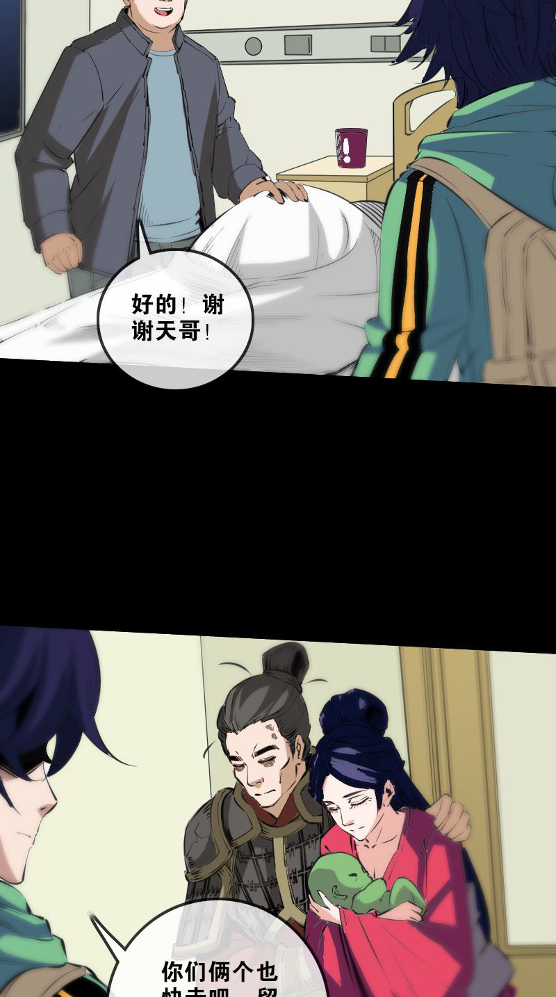 第135话4