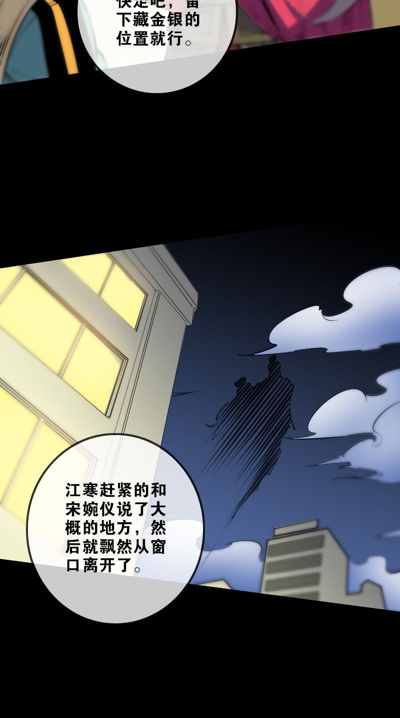 第135话5