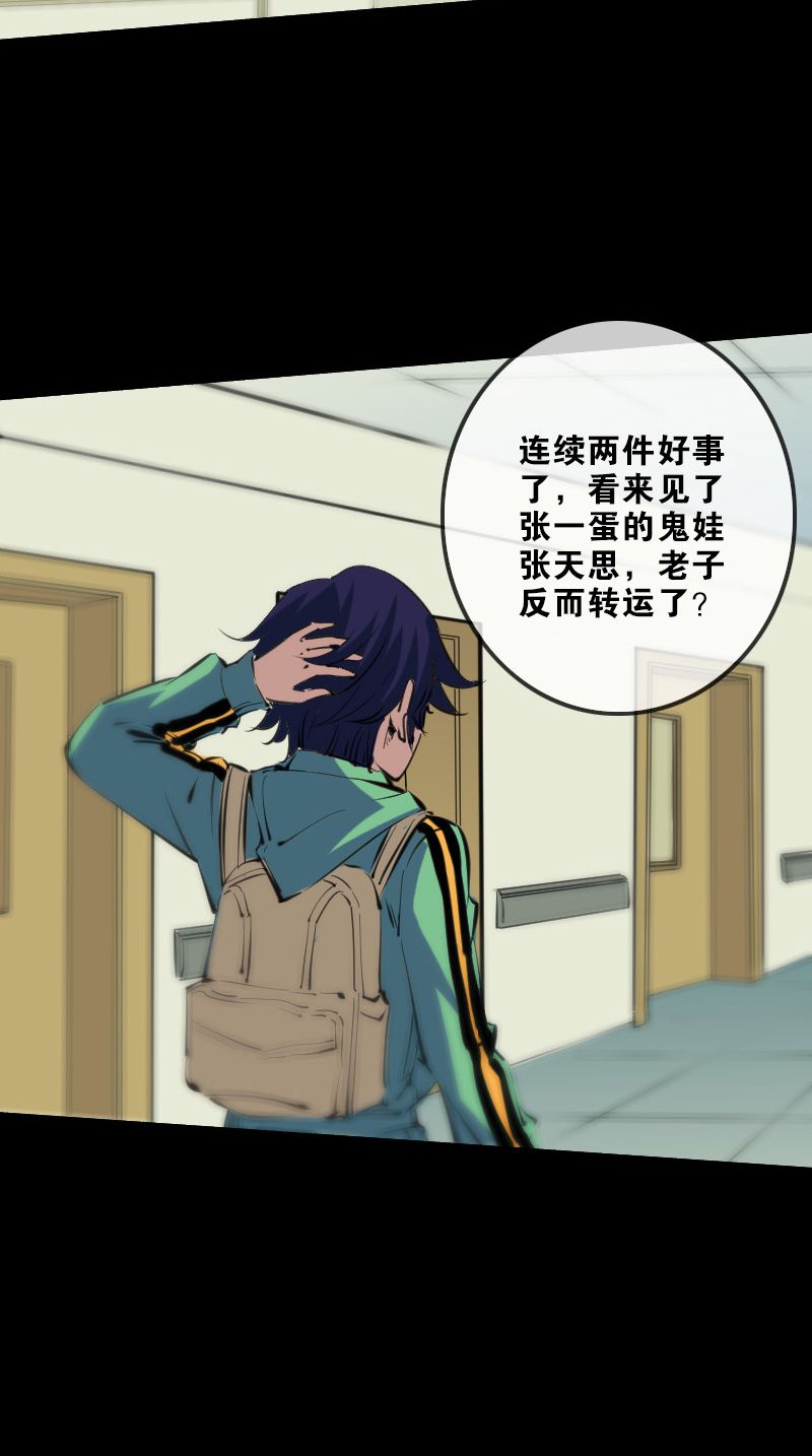 第135话8