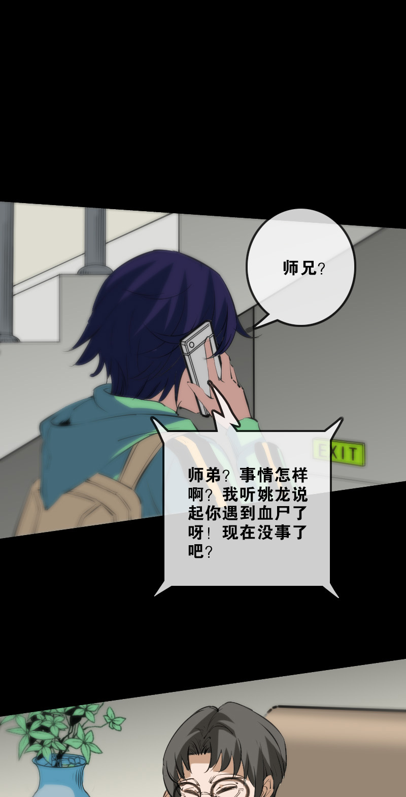 第135话9