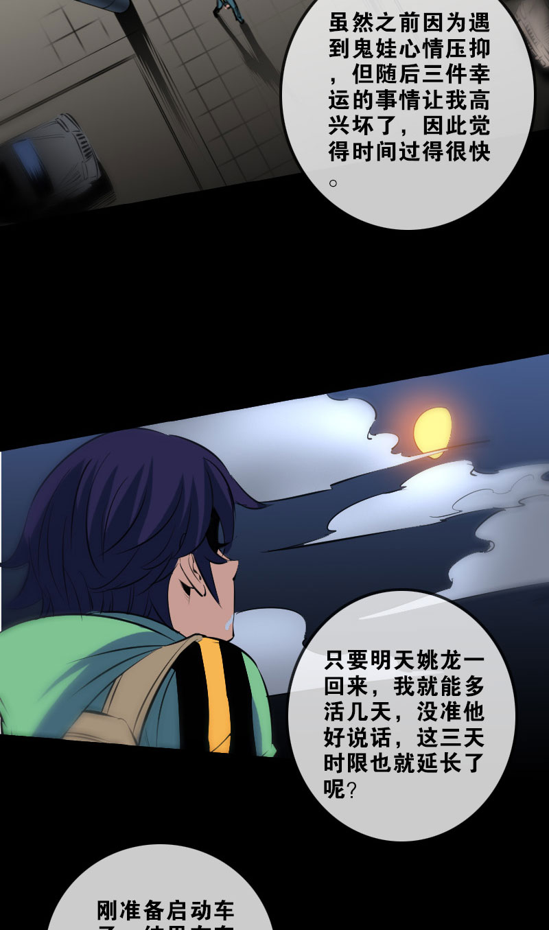 第136话1