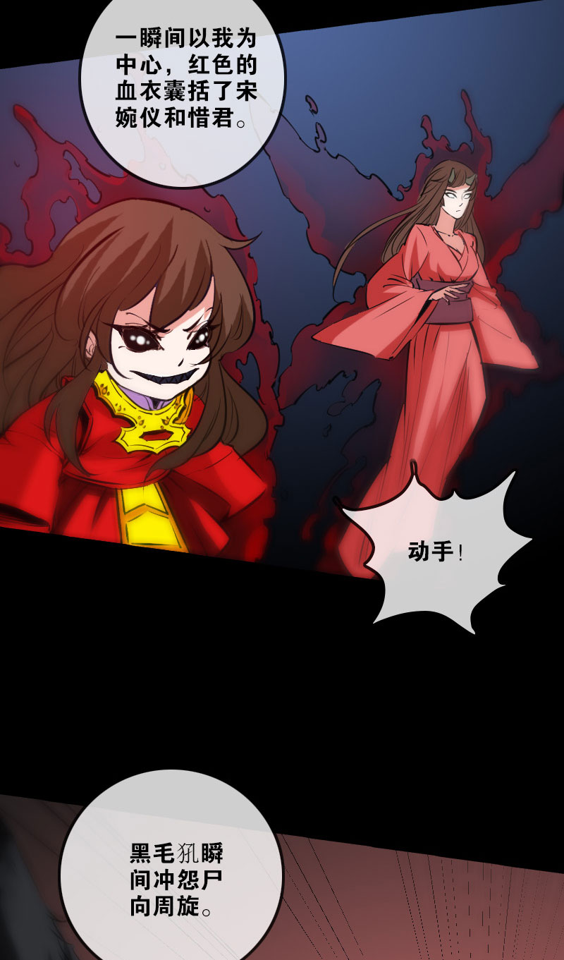 第136话11