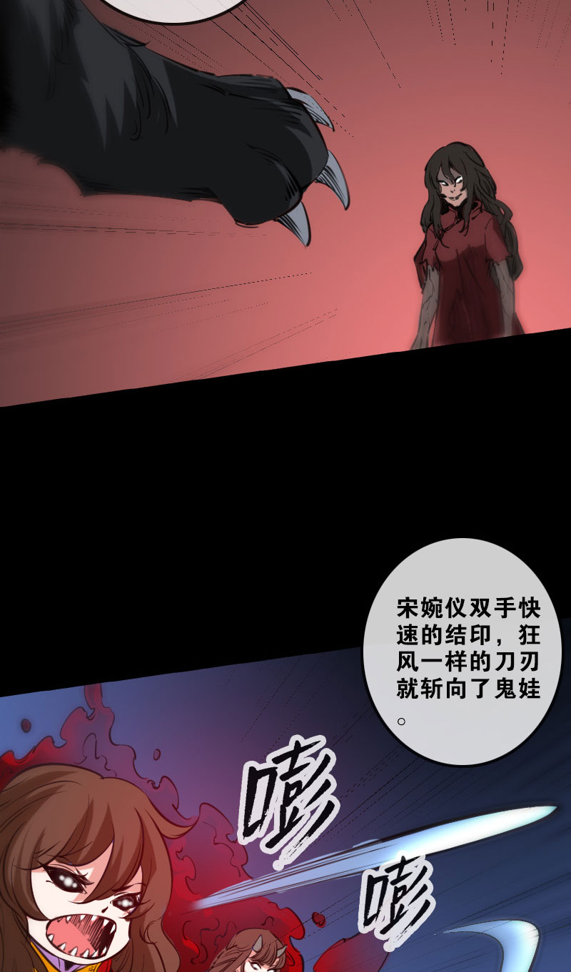 第136话12