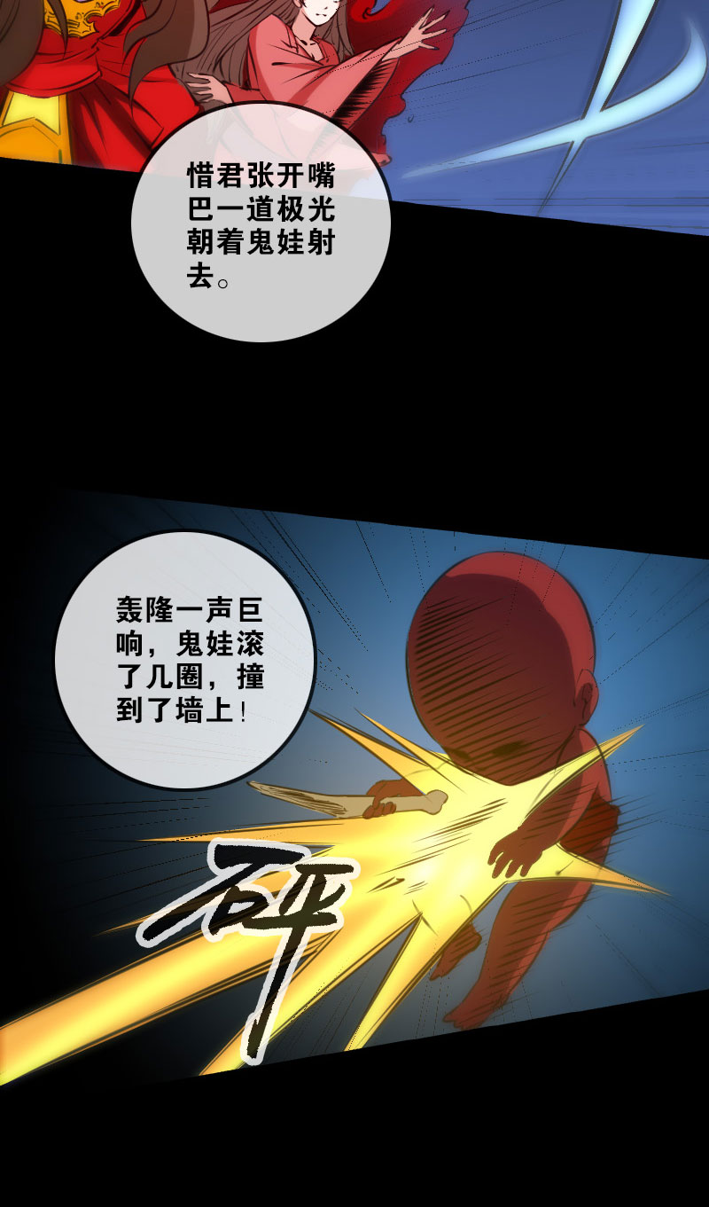 第136话13