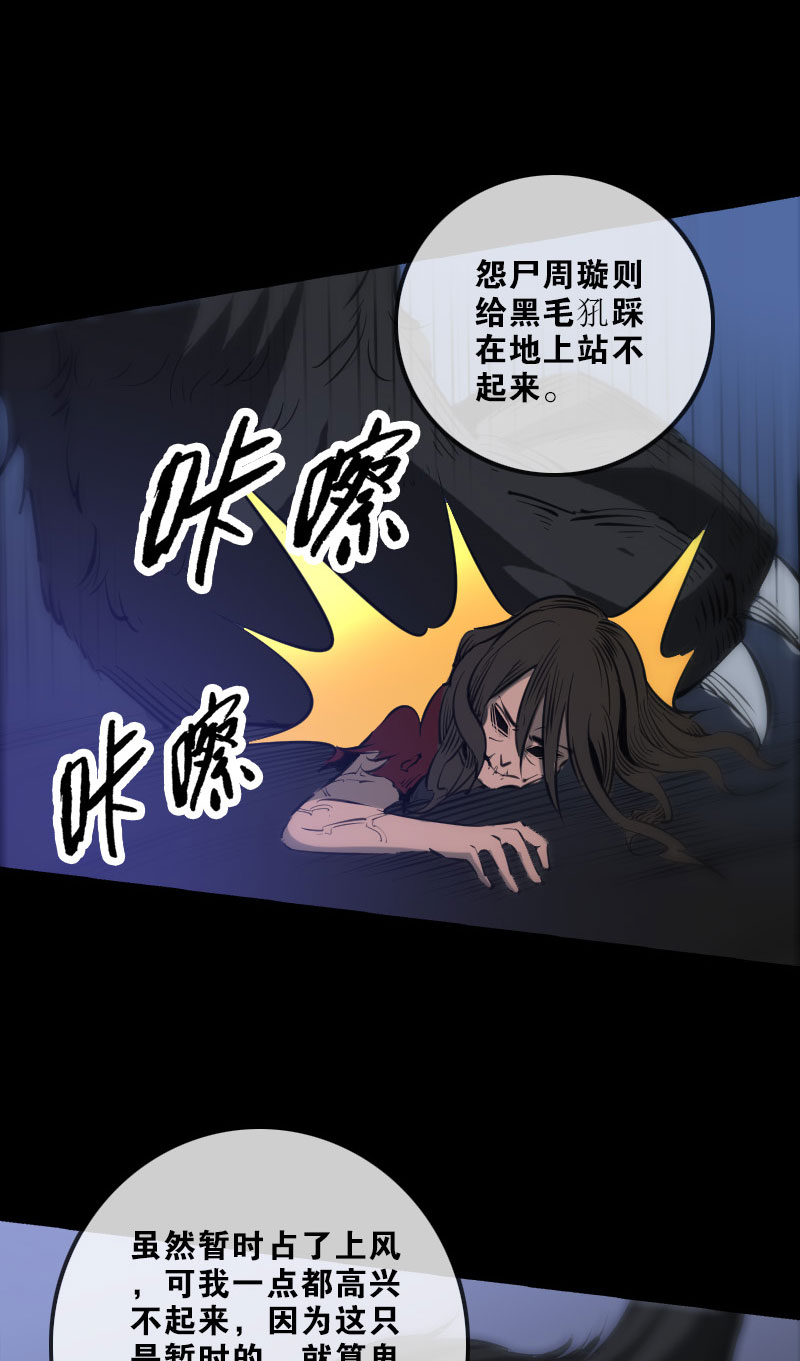 第136话14