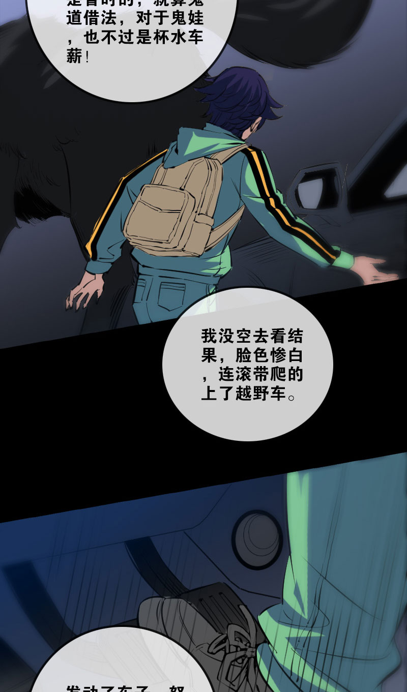 第136话15