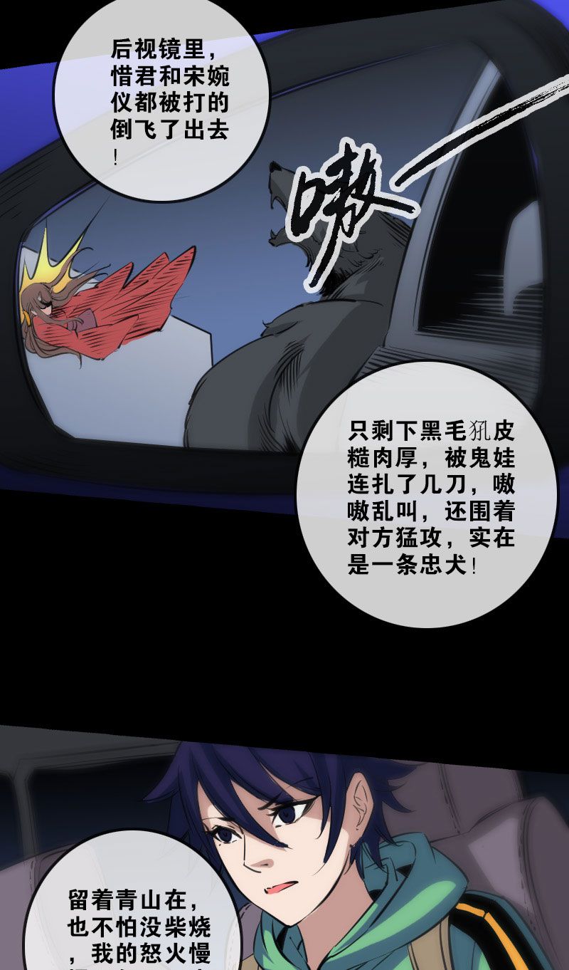 第136话17
