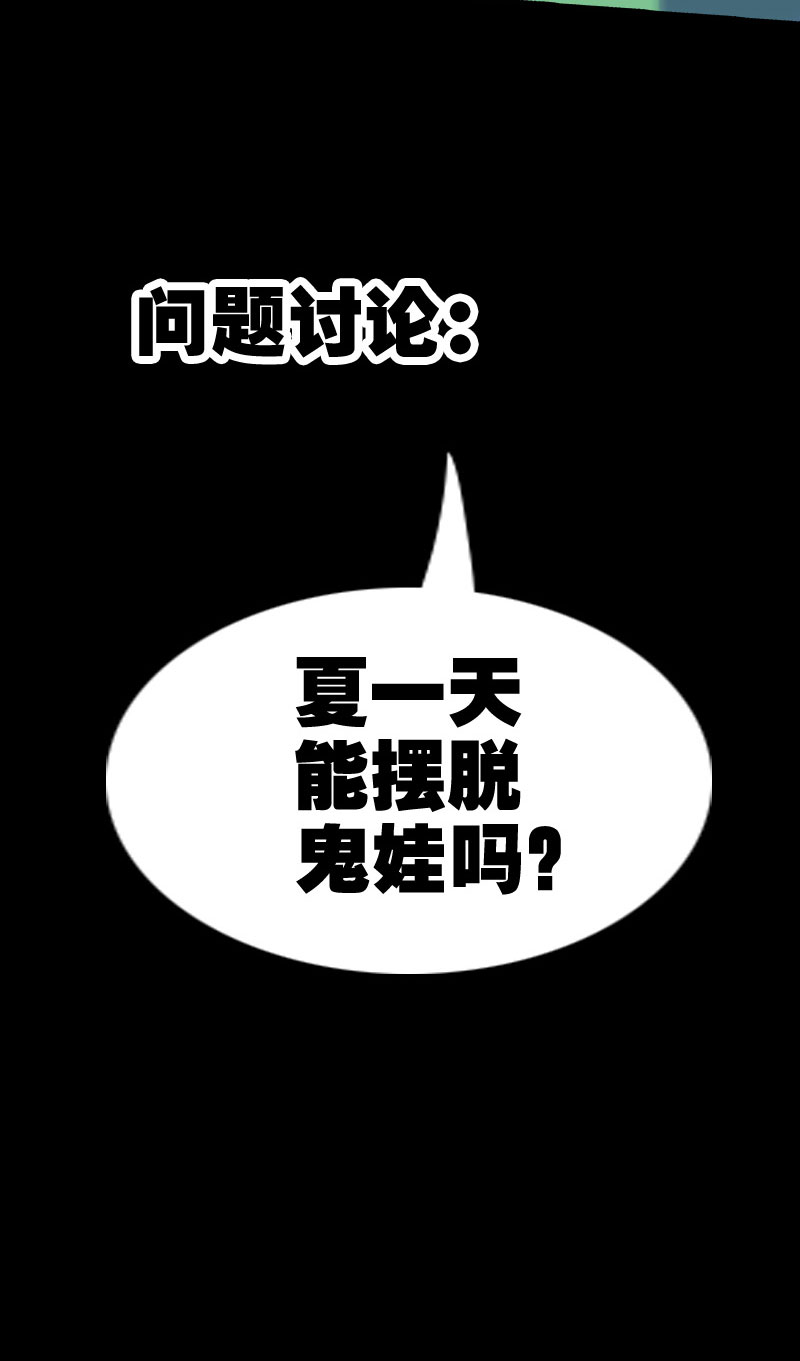 第136话19