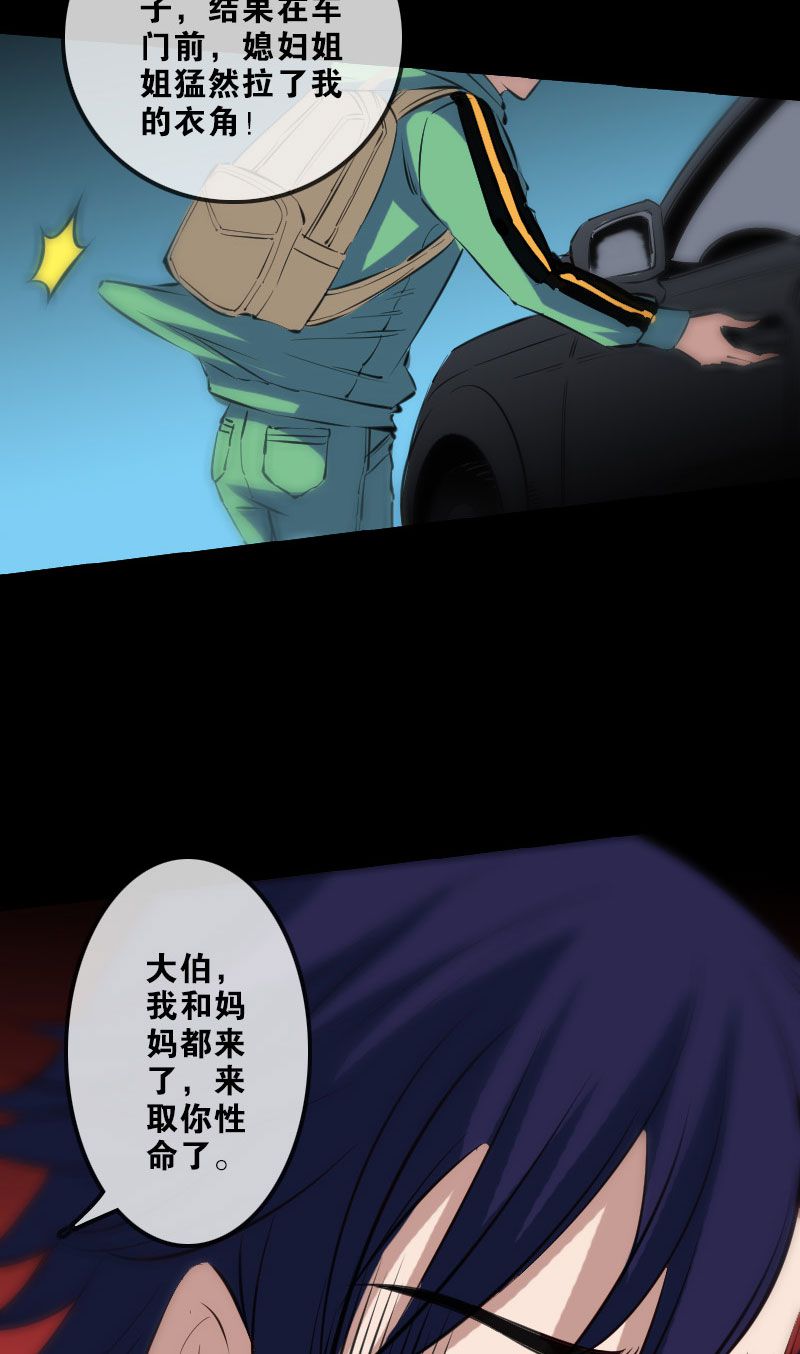 第136话2