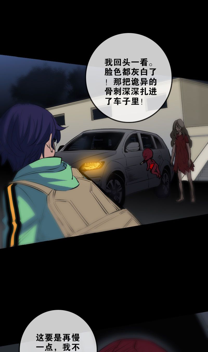第136话5