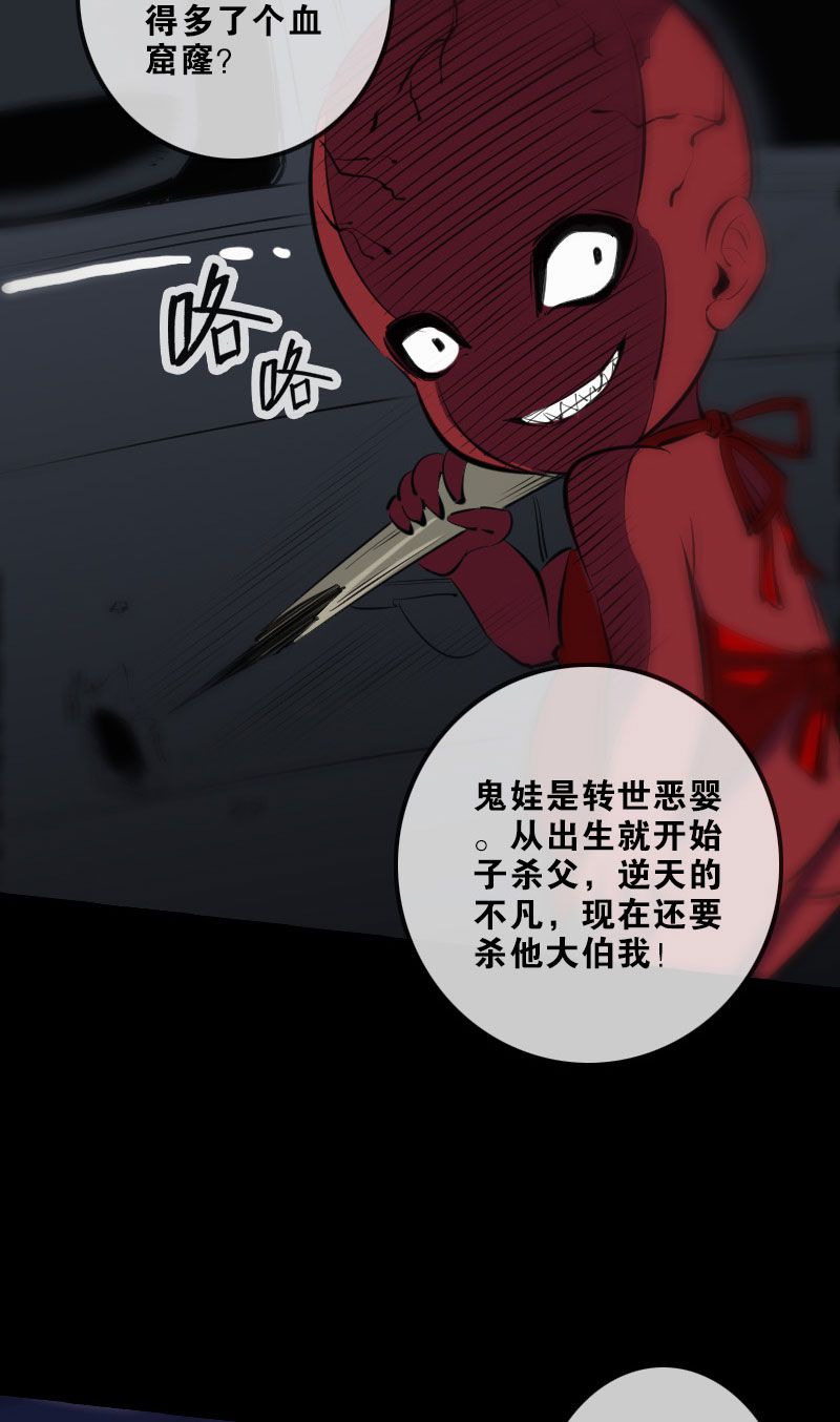 第136话6