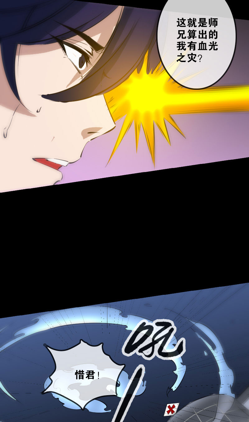 第136话7