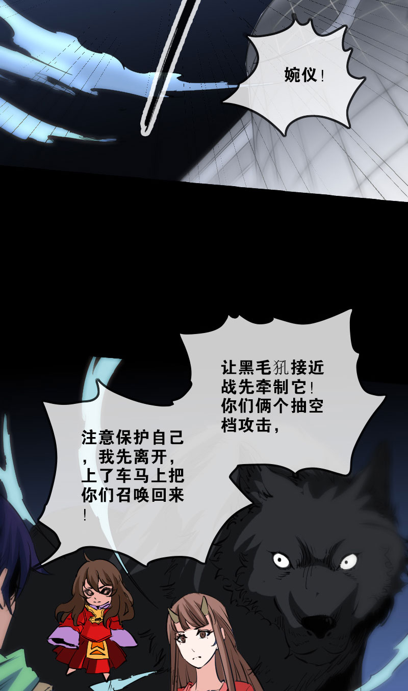 第136话8