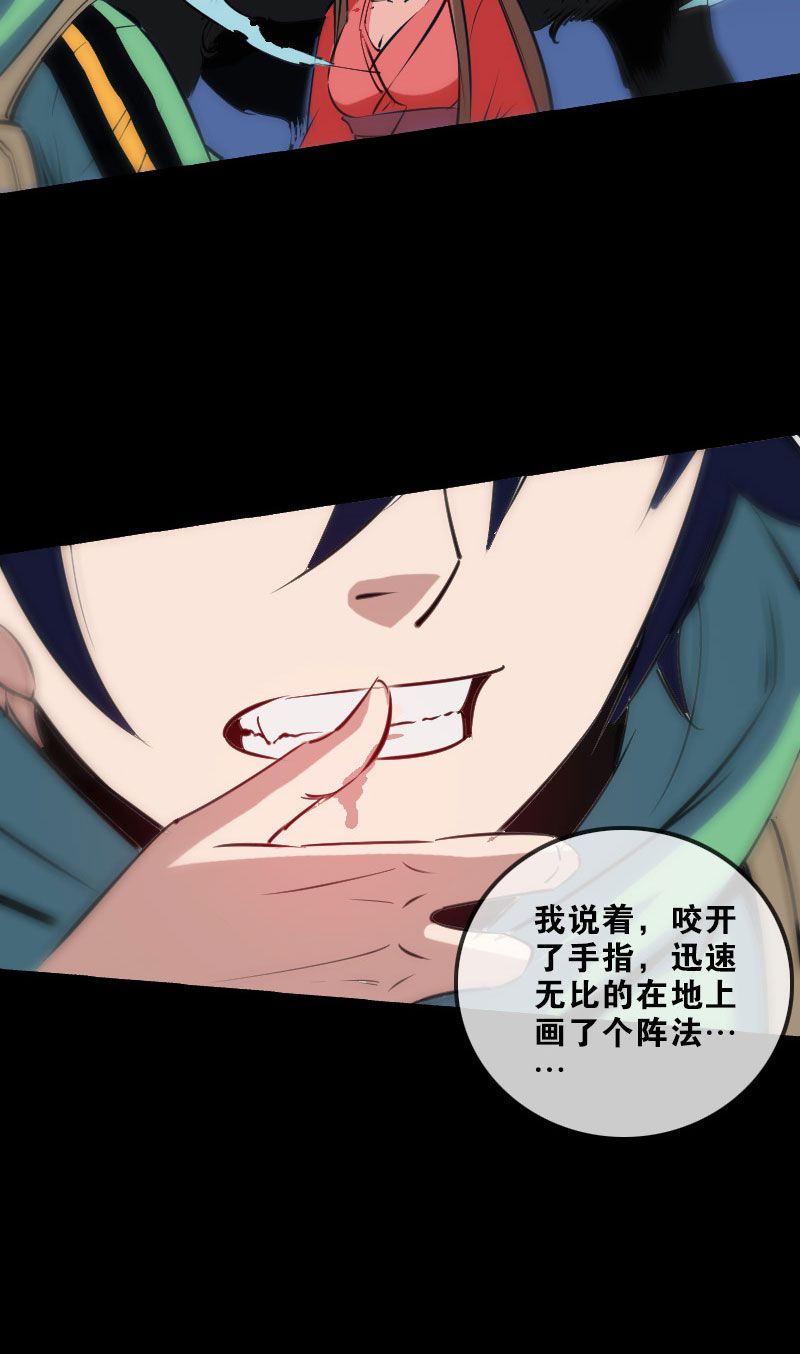 第136话9