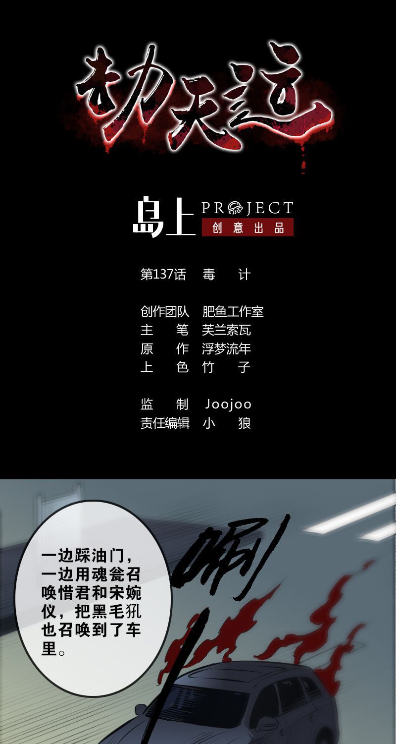 第137话0