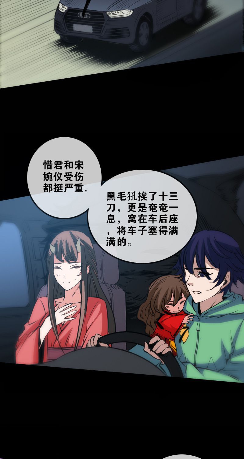 第137话1