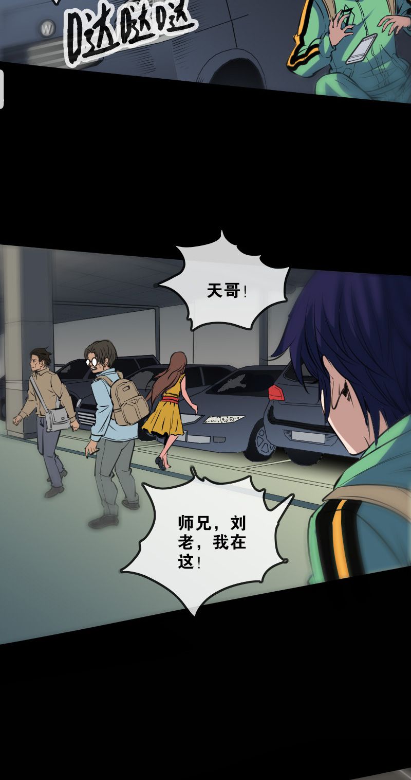 第137话10