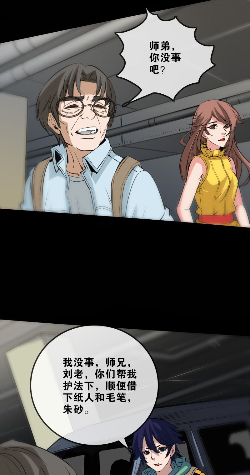 第137话11