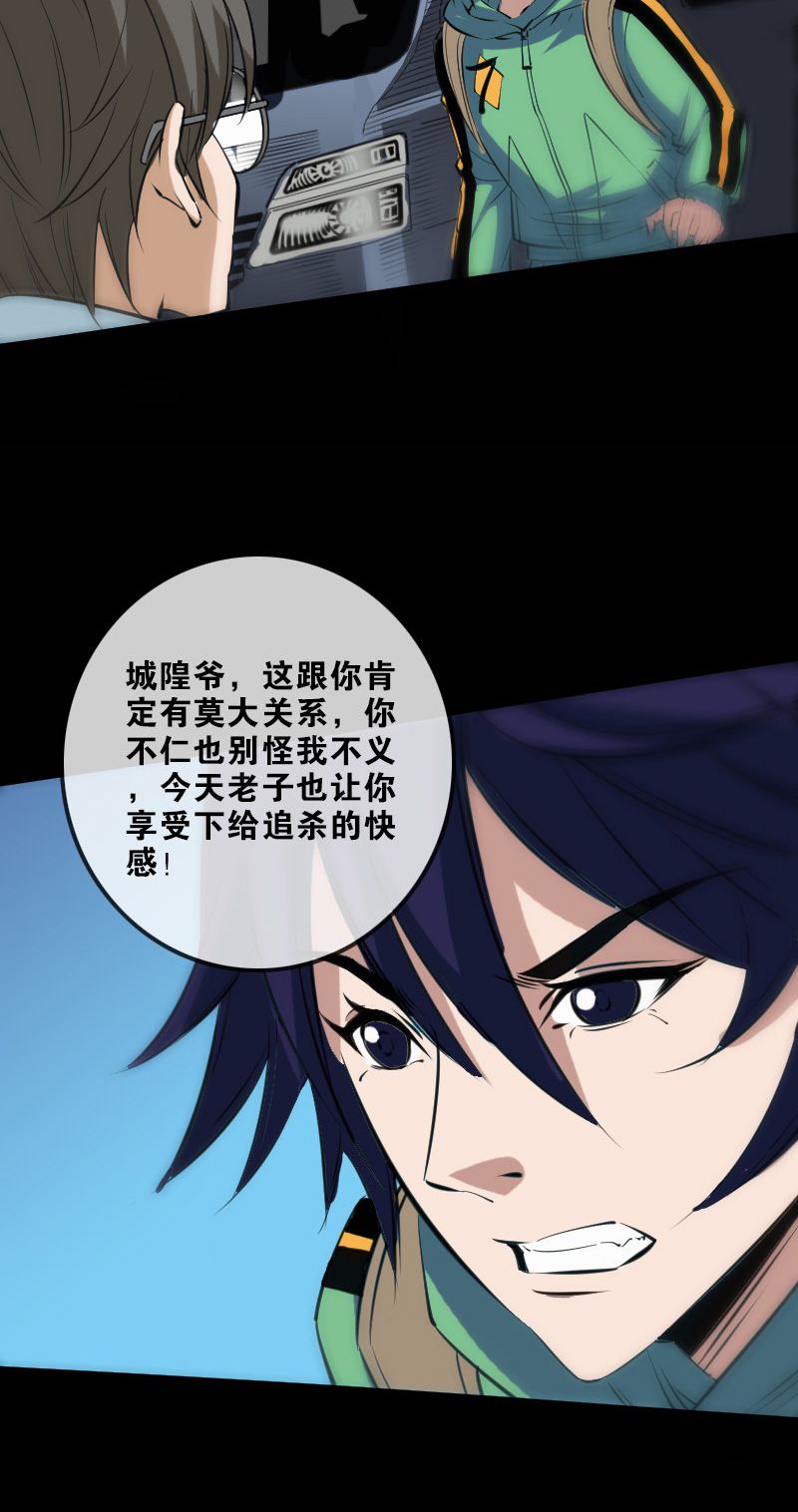 第137话12