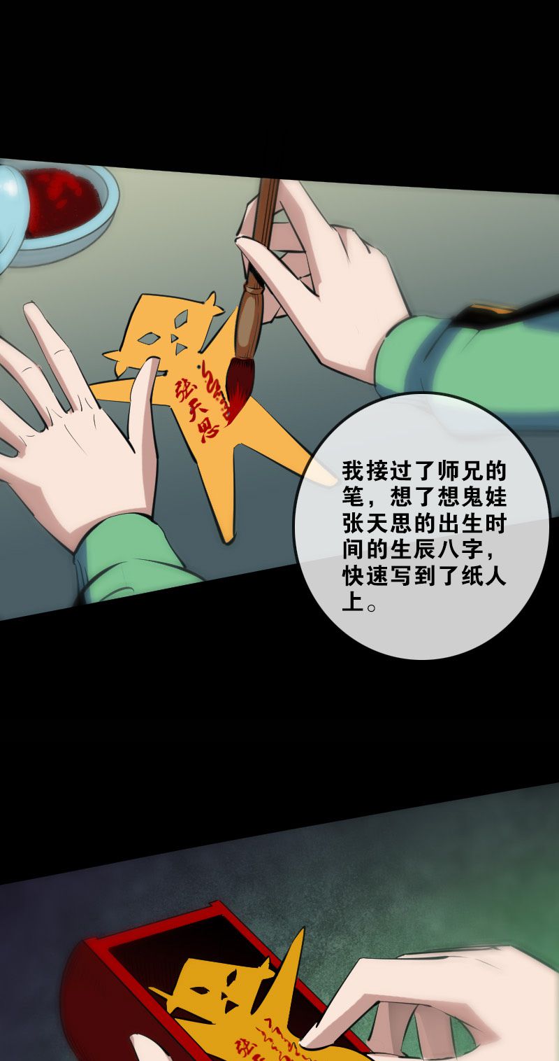 第137话13