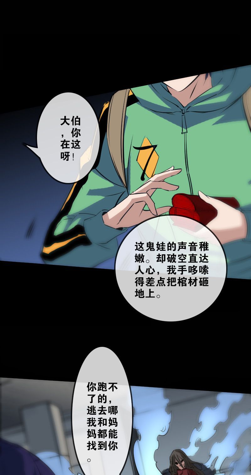 第137话15