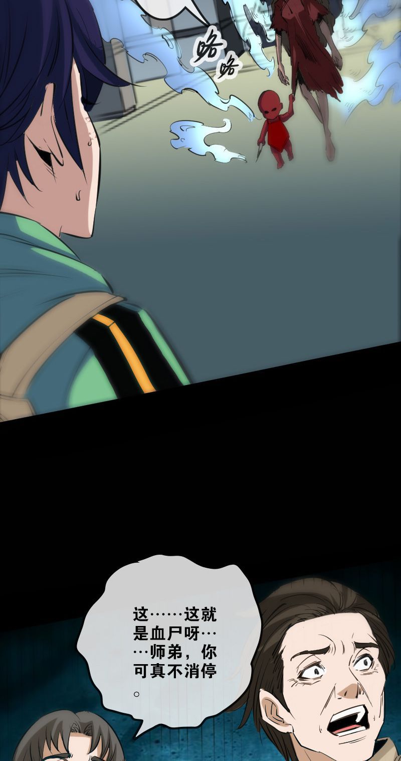 第137话16