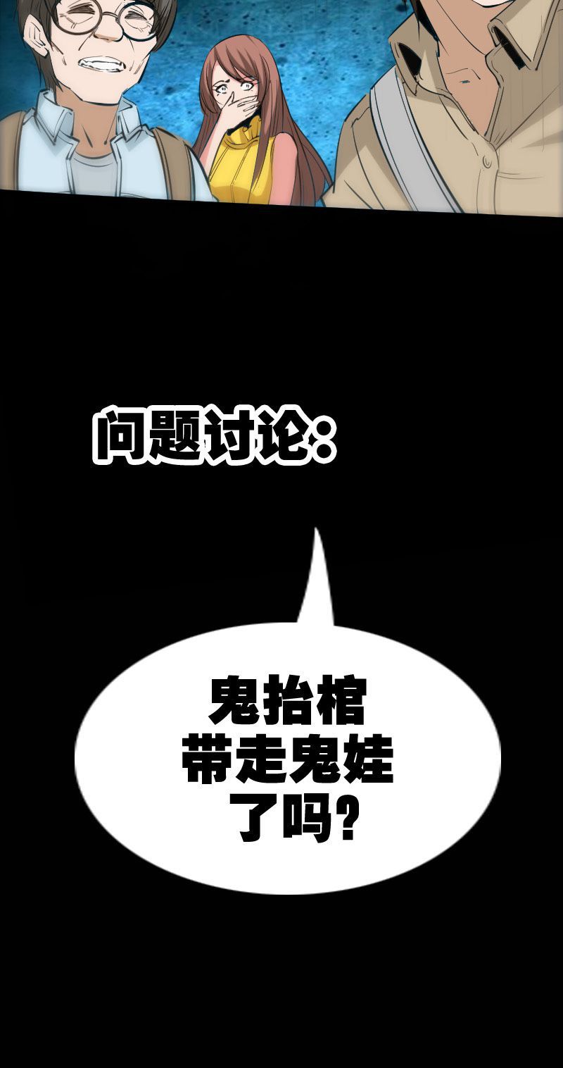 第137话17