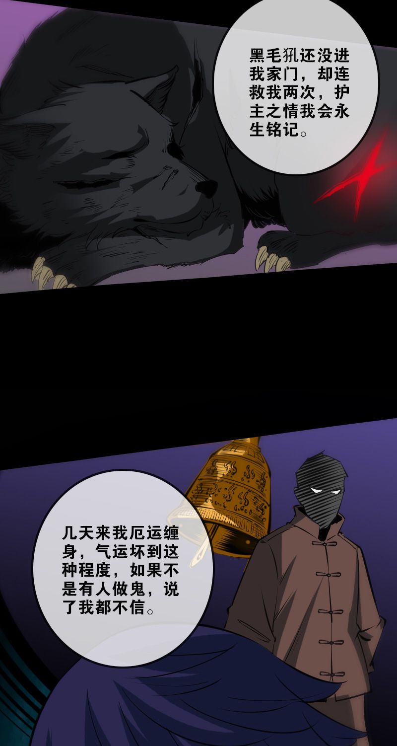 第137话2