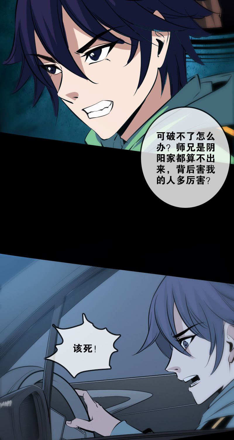 第137话3