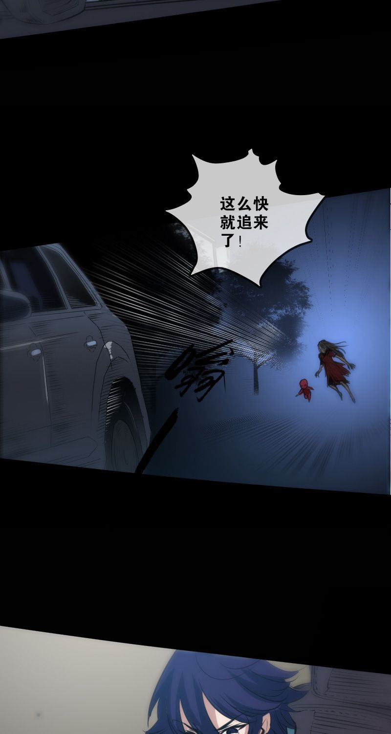 第137话4