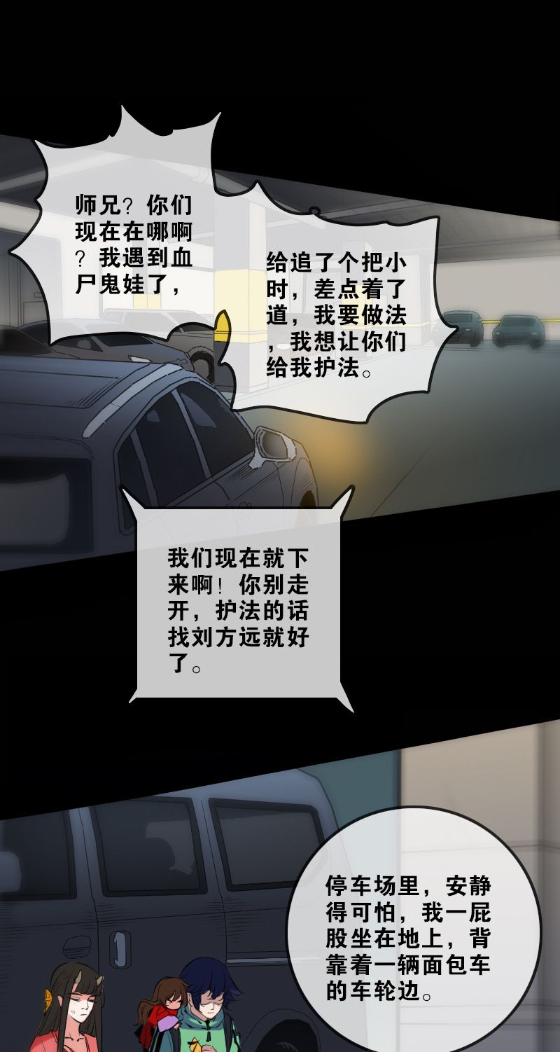 第137话6