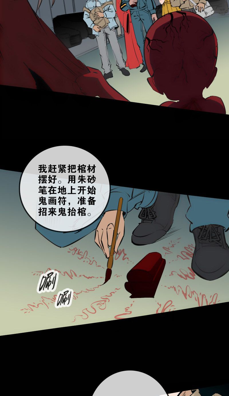第138话1