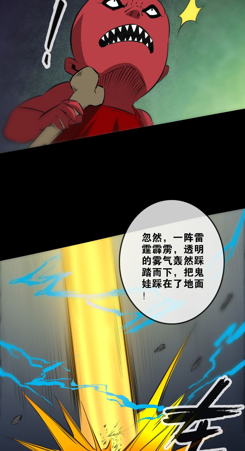 第138话10