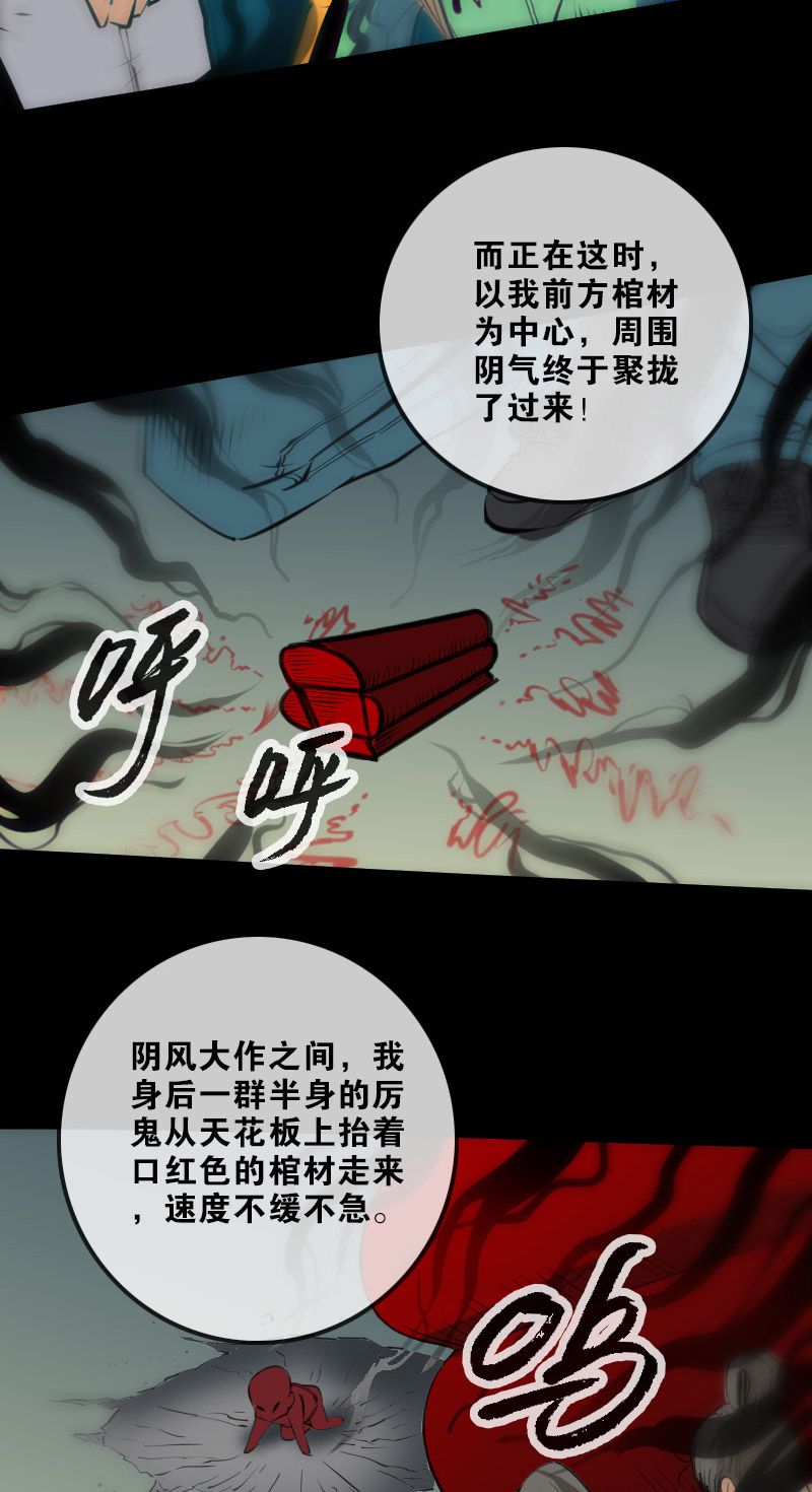 第138话13