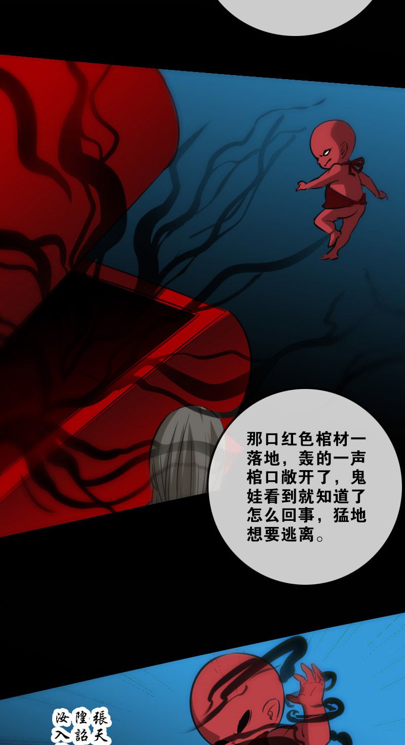 第138话15