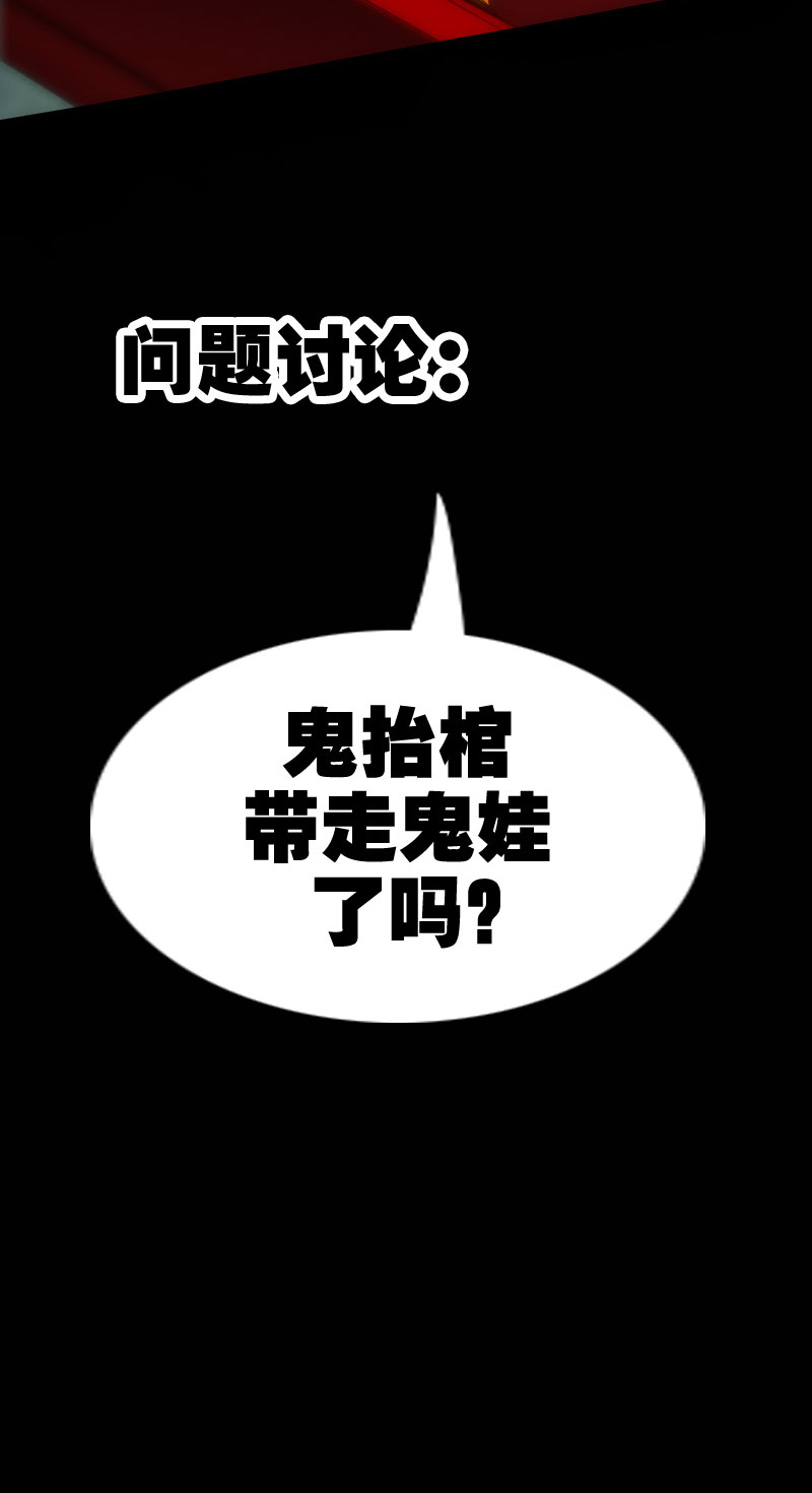 第138话17