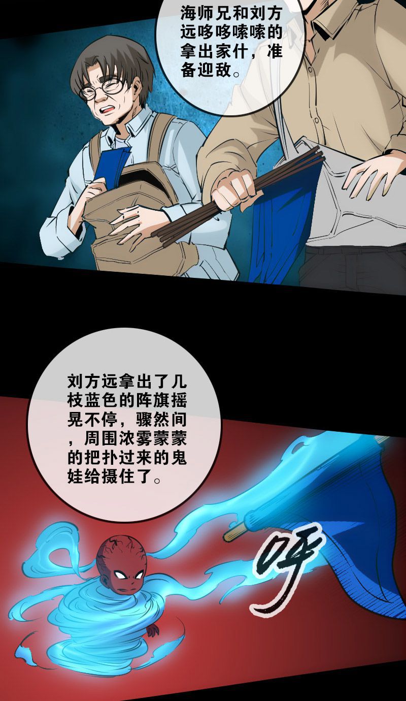 第138话2