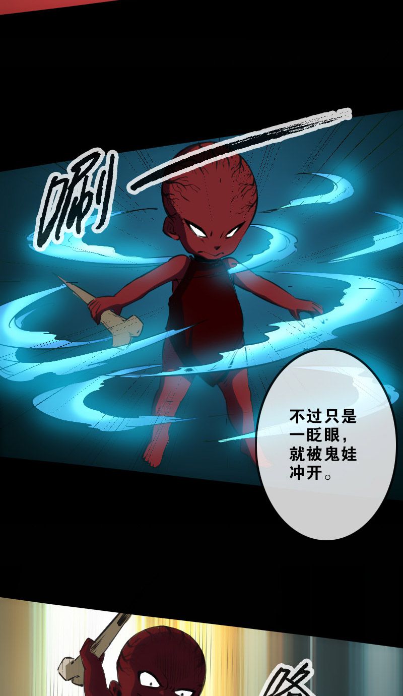第138话3