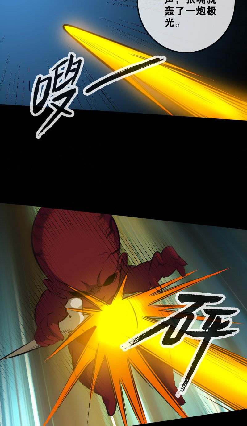 第138话5