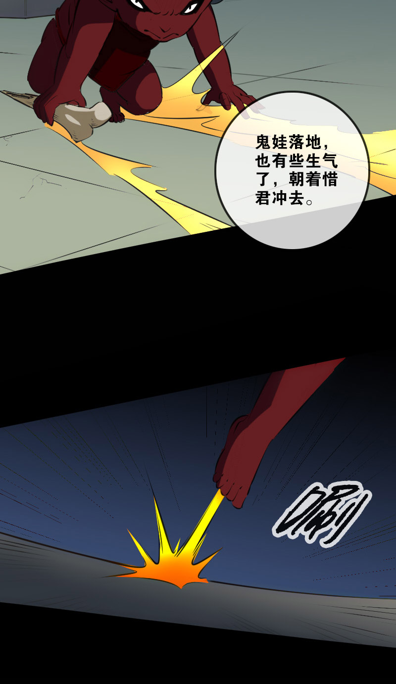 第138话7