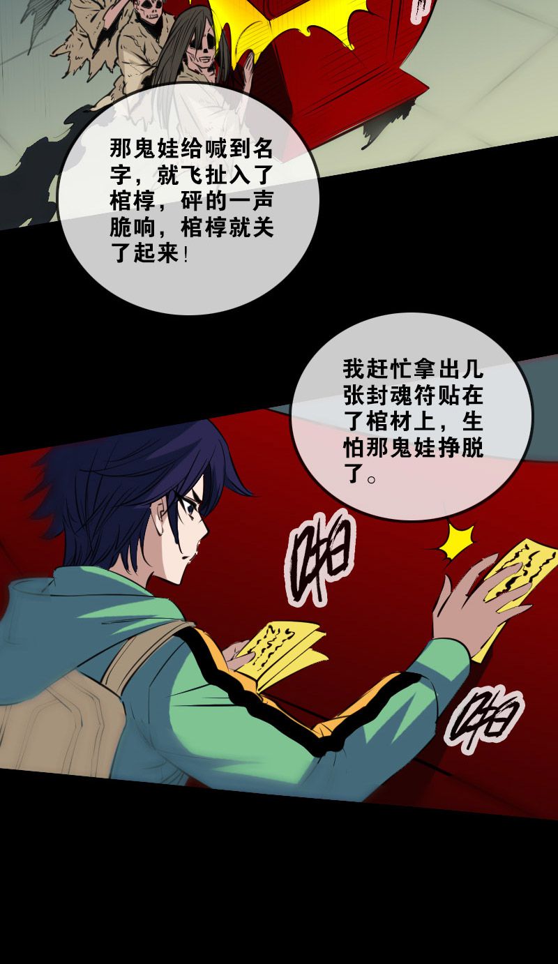 第139话1