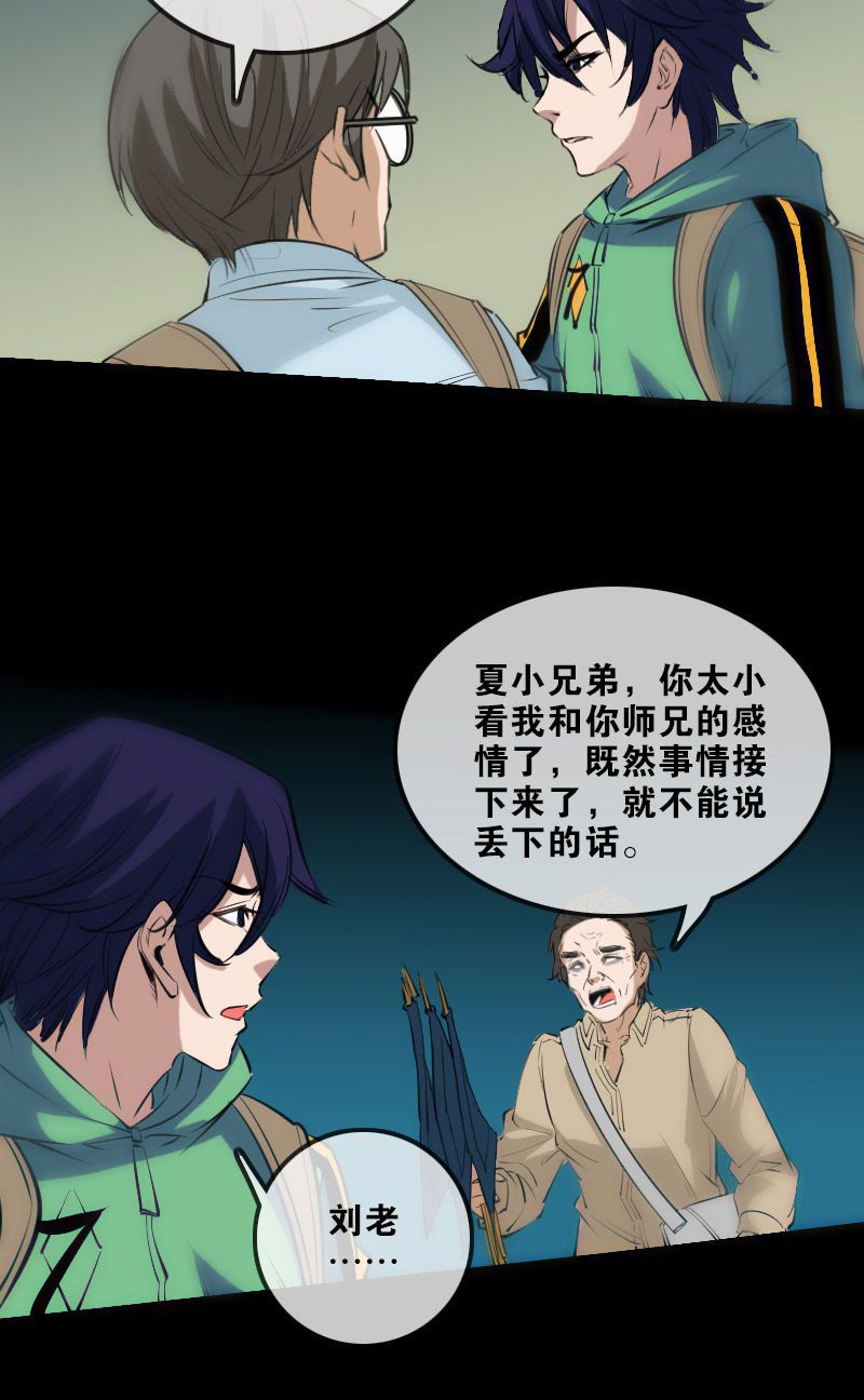 第139话11