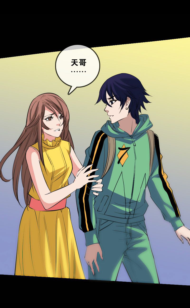 第139话12