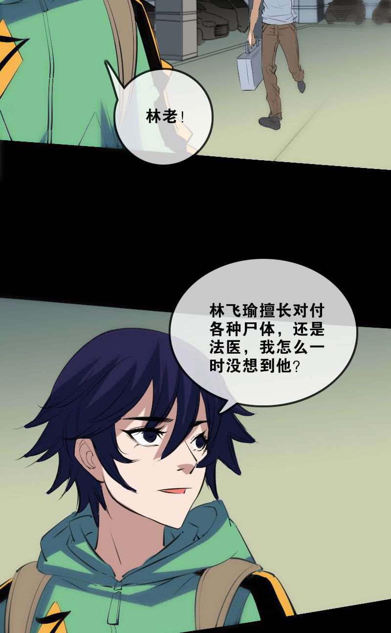 第139话14