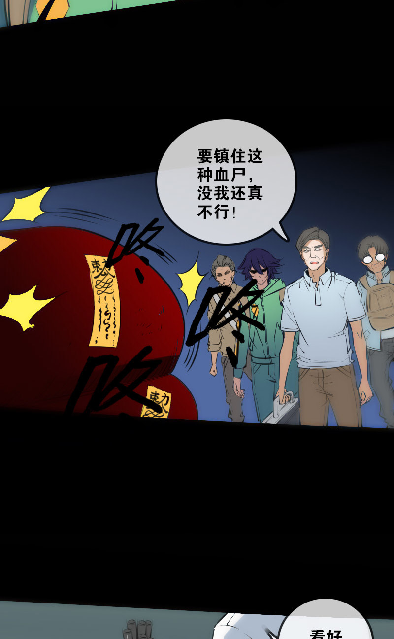 第139话15